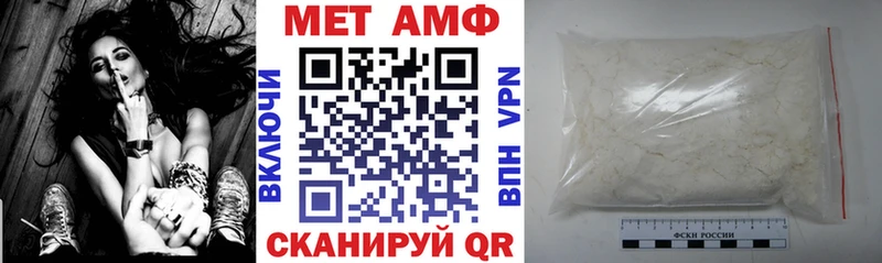 Amphetamine Premium Березники