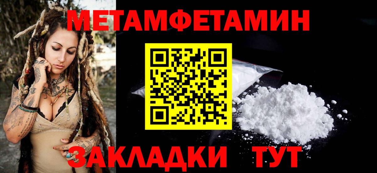 Амфетамин VHQ  АМФЕТАМИН  Березники  Вход с VPN  АМФЕТАМИН 