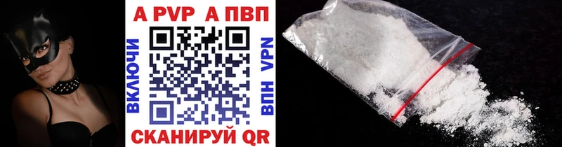 наркота  Березники  Альфа ПВП кристаллы 