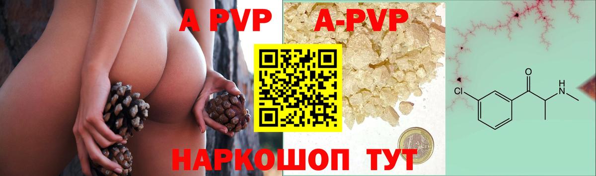 APVP Березники
