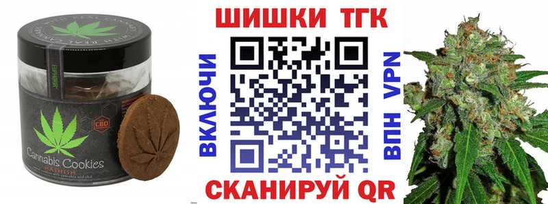 Cannafood марихуана  купить закладку  Березники 