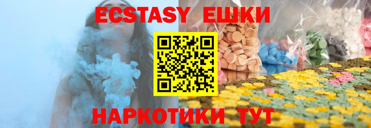 ЭКСТАЗИ DUBAI Березники