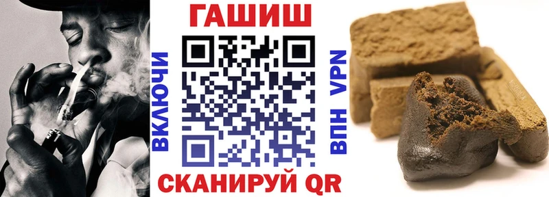 ГАШ гашик  Березники 