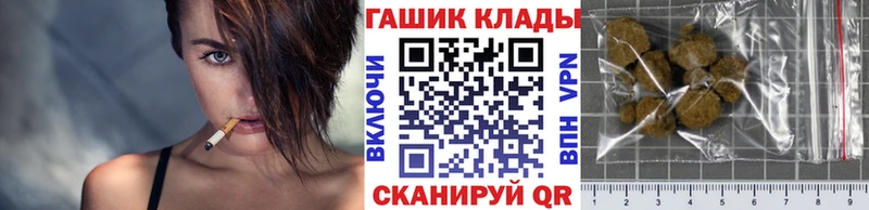 Гашиш хэш Березники