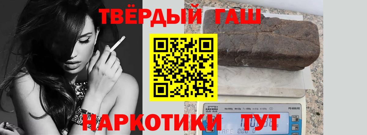 Гашиш индика сатива Березники