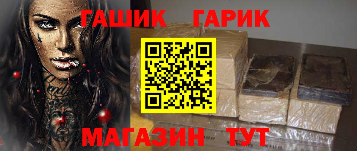 Березники  Гашиш VHQ  Вход с VPN  Гашиш Ice-O-Lator 
