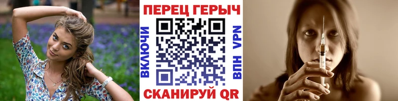 Героин хмурый  наркота  Березники 