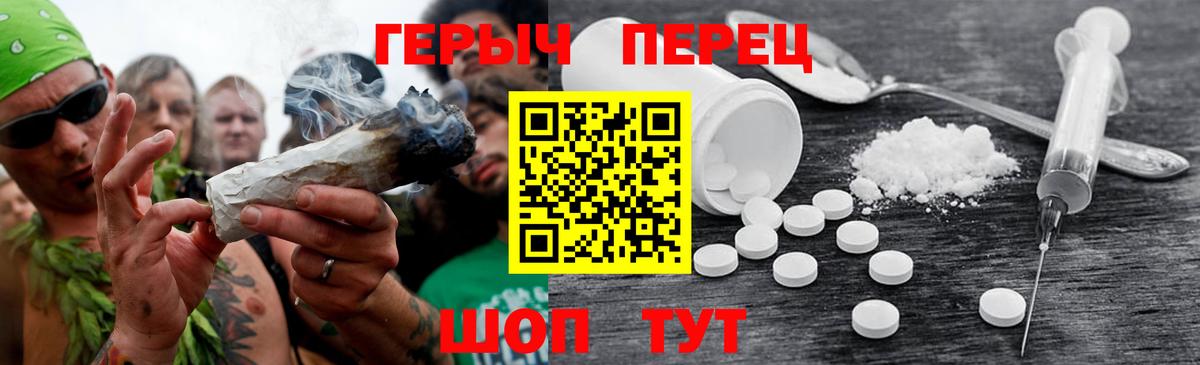 Героин VHQ Березники