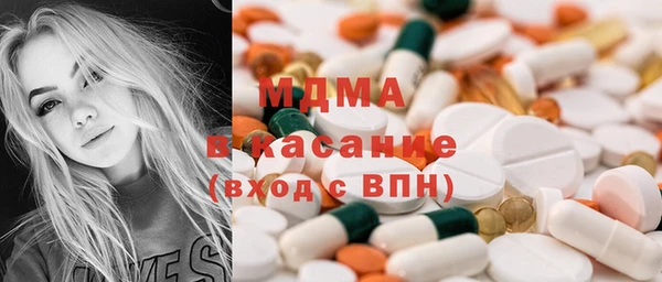 скорость mdpv Новодвинск