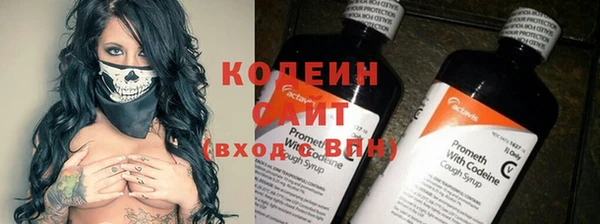 марки nbome Новокубанск