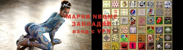 MESCALINE Нязепетровск
