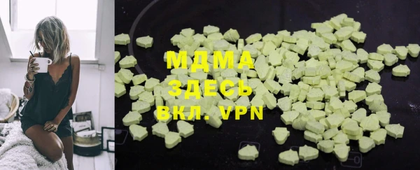 бутират Новозыбков
