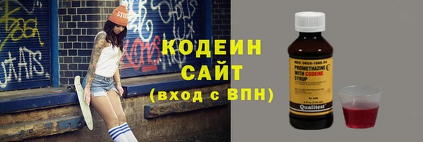 марки nbome Новокубанск