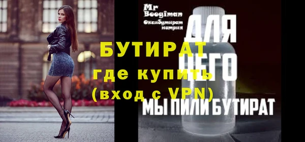 марки nbome Новокубанск