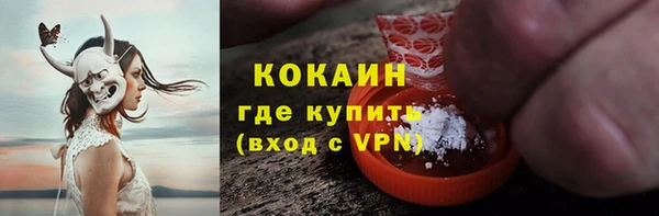бутират Новозыбков