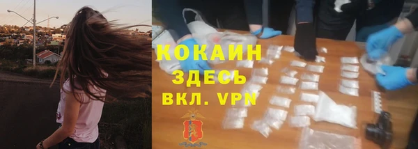 бутират Новозыбков