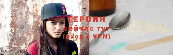 бутират Новозыбков