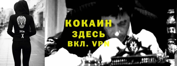 MESCALINE Нязепетровск