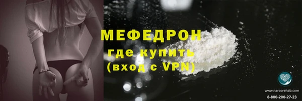 бутират Новозыбков