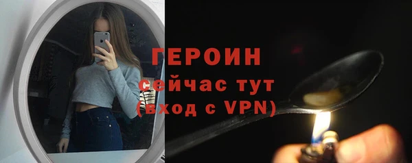 скорость mdpv Новодвинск