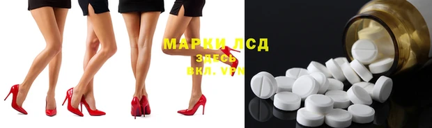MESCALINE Нязепетровск
