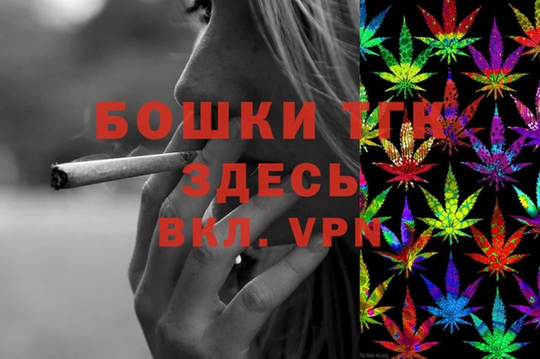 бутират Новозыбков