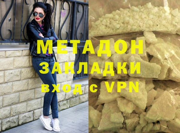 марки nbome Новокубанск