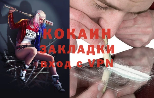 бутират Новозыбков