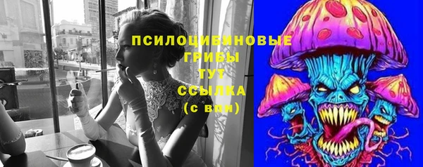 марки nbome Новокубанск