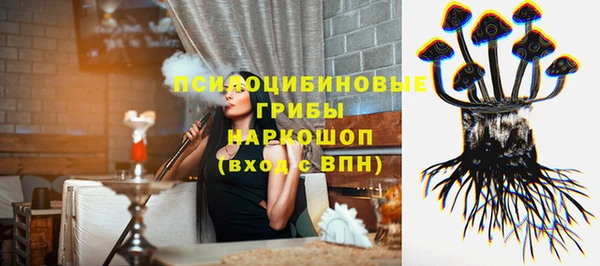 бутират Новозыбков