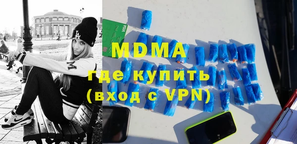 скорость mdpv Новодвинск