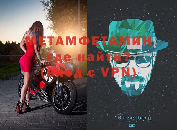 бошки Нягань