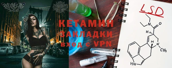 марки nbome Новокубанск