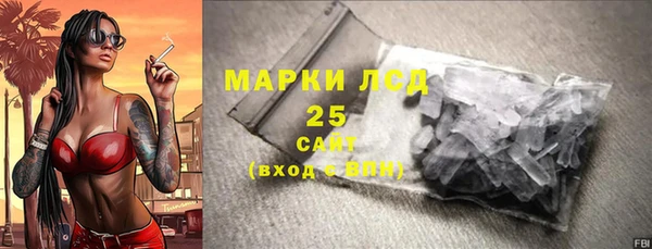 скорость mdpv Новодвинск