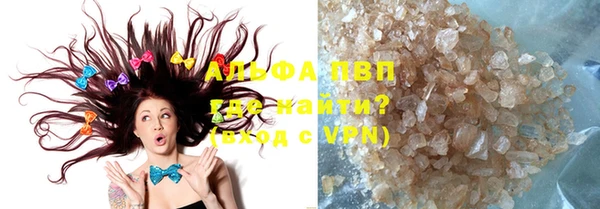 скорость mdpv Новодвинск