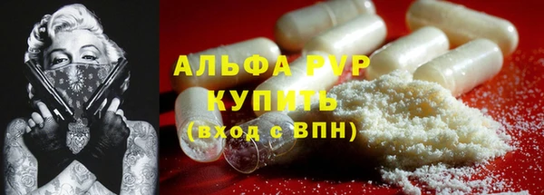 скорость mdpv Новодвинск