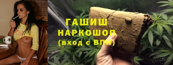 бутират Новозыбков