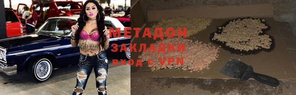 MESCALINE Нязепетровск