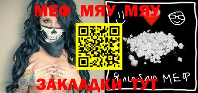 винт Апшеронск