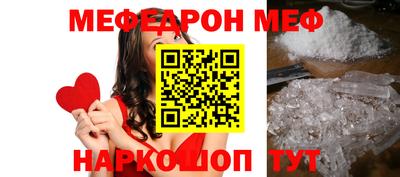 винт Апшеронск