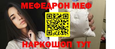 мяу мяу мука Аргун