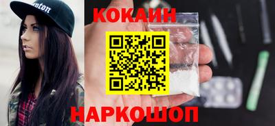 марки lsd Апшеронск
