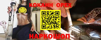 винт Апшеронск