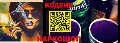мяу мяу мука Аргун