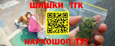 стафф Апрелевка