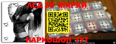 винт Апшеронск