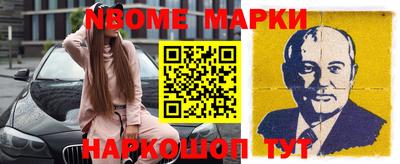 марки lsd Апшеронск