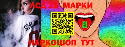 PSILOCYBIN Аргун