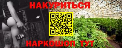 марки lsd Апшеронск