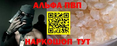 дживик Апрелевка
